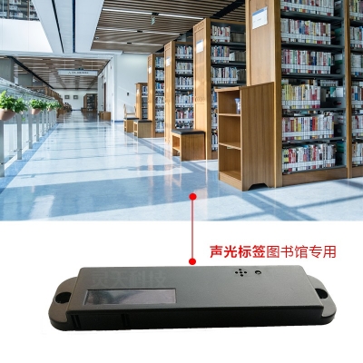 rfid標(biāo)簽，rfid手持機(jī)，rfid打印機(jī)，rfid電子標(biāo)簽，柔性抗金屬電子標(biāo)簽，rfid讀寫器，超高頻標(biāo)簽