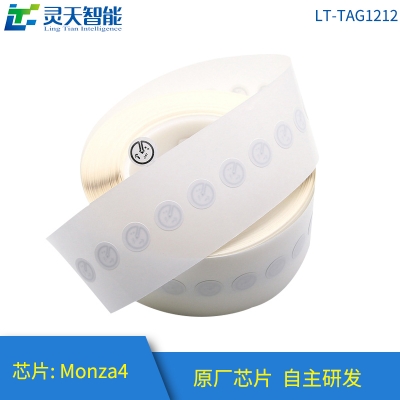 rfid標(biāo)簽，rfid手持機(jī)，rfid打印機(jī)，rfid電子標(biāo)簽，柔性抗金屬電子標(biāo)簽，rfid讀寫器，超高頻標(biāo)簽