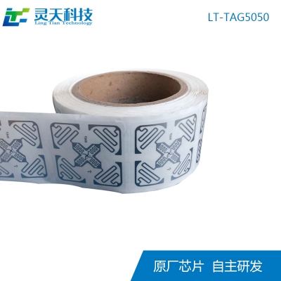 rfid標(biāo)簽，rfid手持機(jī)，rfid打印機(jī)，rfid電子標(biāo)簽，柔性抗金屬電子標(biāo)簽，rfid讀寫器，超高頻標(biāo)簽