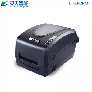 LT-ZM2R/3R超高頻標(biāo)簽打印機(jī)/珠寶吊牌倉(cāng)庫(kù)無(wú)人零售固定資產(chǎn)打印專(zhuān)用