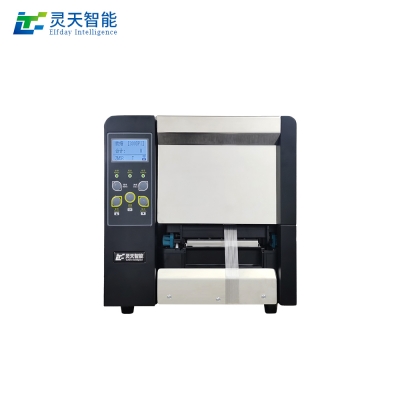 一機(jī)多用型5R工業(yè)級超高頻RFID打印機(jī)