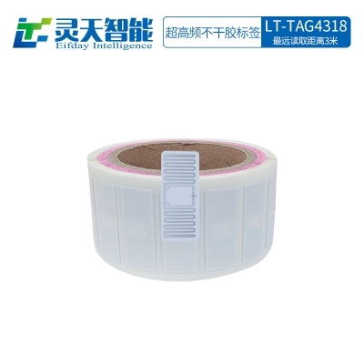 rfid電子標簽在銀行中的一些應(yīng)用