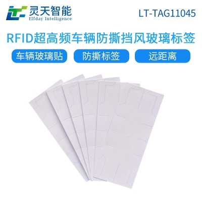 rfid技術(shù)是控制技術(shù)嗎？